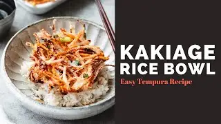 Kakiage Don (Tempura Rice Bowl) | かき揚げ丼