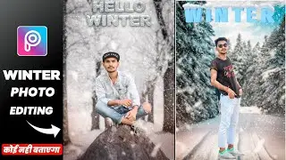 winter photo editing concept 2021 || winter photo editing kaise kre 😍