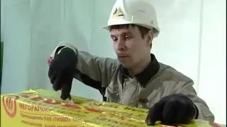 Теплоизоляция Тизол