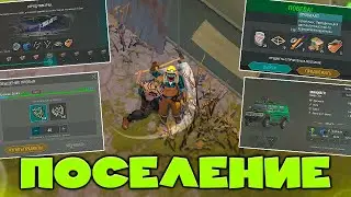 ПРОКАЧИВАЕМ НАЕМНИКОВ, МИНИВЕН И ДРУГОЕ В LAST DAY ON EARTH: SURVIVAL (ПОСЕЛЕНИЕ)