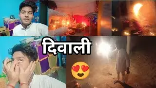 Diwali Vlog 2022😱 Diwali Celebration With family 😰 Diwali Stash2022 #vlog #diwali #viral #trending