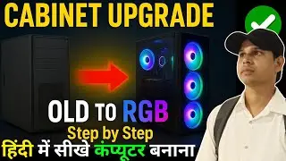 Old Cabinet Se RGB Gaming Cabinet Tak 🔥 | Full PC Cabinet Upgrade Step by Step Hindi