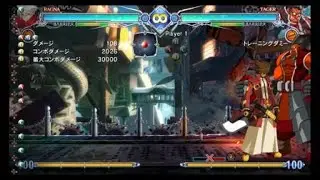 BLAZBLUE CENTRALFICTION: 2026 damage in 2026 with Ragna the Bloodedge (1/4)