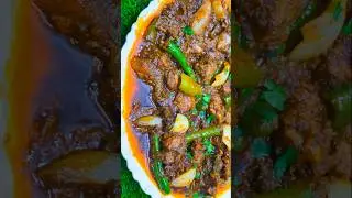 MUTTON KADAI | Mutton Karahi Restaurant Style  #muttonkarahi#shorts #ytshorts #naazkaesathpakwaan