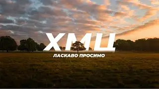 Недільне служіння 18.01.2026