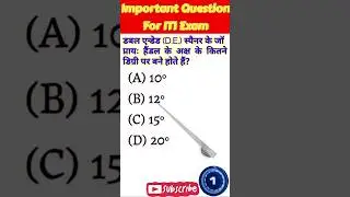 iti important question || important question for cbt exam #de_spanner