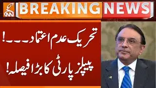No-Confidence Motion Against AJK PM | PPP big Decision | Breaking News | GNN