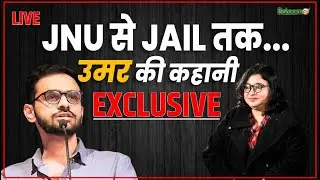 Umar Khalid Partner Exclusive : JNU से JAIL तक उमर खालिद की कहानी | Umar Khalid | SalaamTV