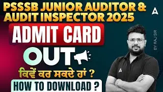 PSSSB Junior Auditor Admit Card | Audit Inspector 2025 Admit Card | PSSSB Admit Card 2025 Out