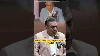muna Bhai mbbs ke samy photography karta tha ..| boman irani | #trending #short