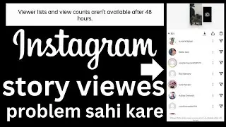 Viewer lists and view counts aren,t available after 48 hours. kaise thik kare #instagram #youtube#1m
