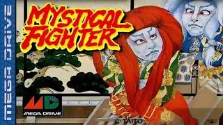 Mega Drive: Mystical Fighter.