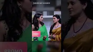 A Murder Threat for Our Helpless Neighbor #NeverSayGoodbye #indianseriesinenglish #romance #MEP37