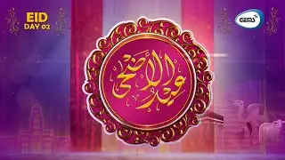 Live Eid Transmission | Eid-ul-Adha | Eid Special | Eid Mubarak | Day 2 | GEMS TV