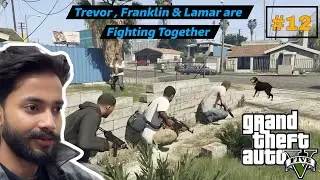 GTA 5 Gameplay Full Story Mode / Trevor&rsquo;s missions / Trevor , Franklin & Lamar are Fighting Together