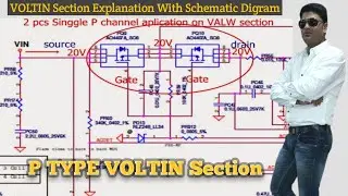  #VOLT-IN SECTION || P - TYPE MOSFET VOLT IN Section @nityatechinstitute 
