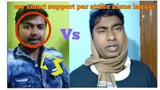 He give strike to my smart support || dharmendra kumar par strike isne lagayi || my smart support