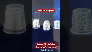 #гамблинг #csgo #занос #заносы #заносынедели #казино #онлайнказино #bigwin #stream #ставки