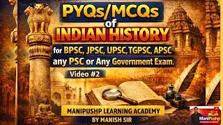 PYQs/MCQs I Indian History  I BPSC I  JPSC I PSC  IUPSC I TET I  Any Exam I H-02