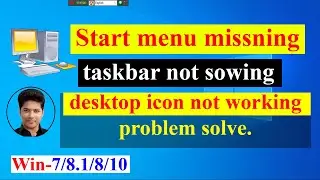 How to Fix Start Menu Not Working on Windows 10 । Easy Fix for Windows Explorer Process .