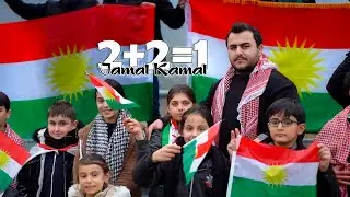 JAMAL KAMAL 2+2=1 ( OFFICIAL VIDEO )