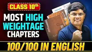 How to Score 100/100 in English 🔥| Complete in 30 Days | Most Important Chapters of Class 10 English