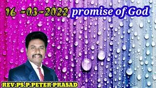 Daily promise# Pastor P peter prasad