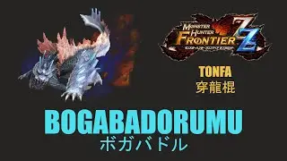 「MHFZ」Z3 Bogabadorumu / ボガバドルム (Tonfa / 穿龍棍)