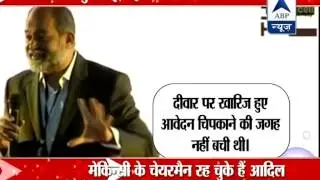 Ex McKinsey gun Adil Zainulbhai to chair India's Quality Council of India