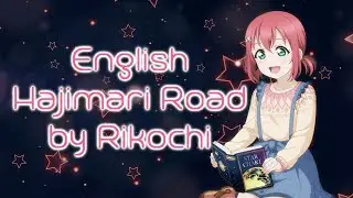 「English」「Hajimari Road | ハジマリロード」【ラブライブ!サンシャイン!!】by Rikochi
