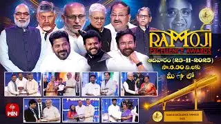 The Stories That Inspire a Nation Ramoji Excellence Awards Watch the TV Telecast on 23rd Nov on ETV