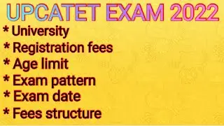 UPCATET 2022 Preparation || Eligibility || Exam date || Exam pattern