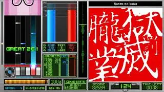 non-say remixed ARMYTOM featuring KUKAI - Sanzo-no-kawa 『 sutra core 』   ♫ 1999 BMS Time Capsule! ♫