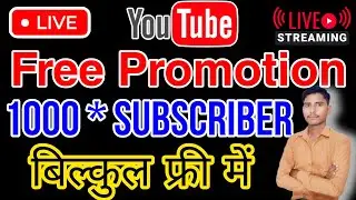 free promotion 🔥Rajput World91 is live!