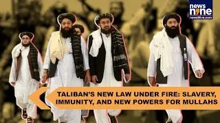 Taliban Criminal Code Explained | Slavery, Immunity for Mullahs & New Sharia Powers