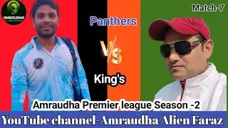 Amraudha Alien Faraz king's vs panther