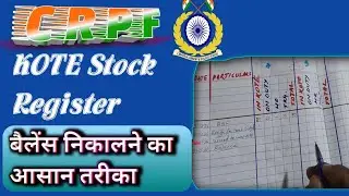 Crpf KOTE Stock  Register maintain karane ka Tarika 