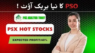 PSX | PSO Analysis: Is the 600 Target Real? Circular Debt News & 2026 Forecast!