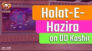 Halat -E- Hazira : Discussion on Omicron Variant