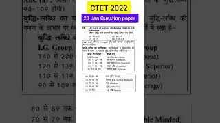 CTET 2022 । Ctet 2022 Question paper With Answer #ctet #ctet2022 #ctet2022questionpaper