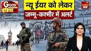Jammu Kashmir | Pakistan | Samba | Ayodhya | Ram Mandir | Uttar Pradesh | Gig Workers Strike | IMD