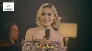 အတမ်းတဆုံး - Cherry Thin ( Official Music Video )