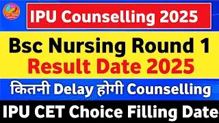 Ipu Bsc Nursing Counselling Round 1 Result Date 2025 || Ipu CET Bsc Nursing Counselling Date 2025