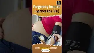 Pregnancy Induced Hypertension (PIH) | Testpaperlive #pregnancy #hypertension #testpaperlive #shorts