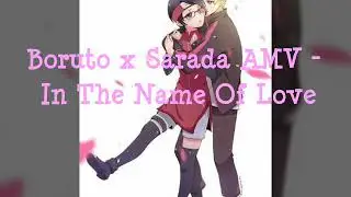 Boruto x Sarada AMV - In The Name Of Love