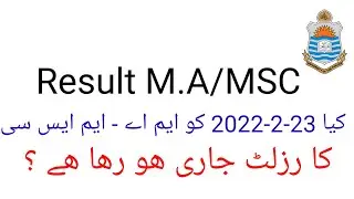 Result M.A MSC PU. REMAINING ( punjab university ) #result  #punjab #university