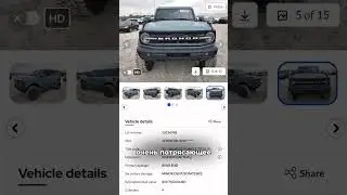 2022 Ford Bronco Base с небольшим пробегом и минимальными повреждениями