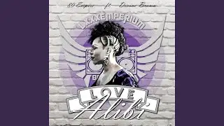 Love Alibi (The Extended Love Mi)