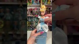 10.99$ Cinderella #disneydolls #disneyprincess #cinderella #disneyunboxing #disneycollector