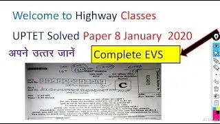 complete EVS Answer key EVS Solved paper uptet 8 Jan 2020 पर्यावरण environment solution